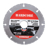 Диск  алмазный по металлу безопасный 125х22,23мм Hardcore