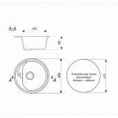 Мойка кварцевая круглая глянцевая 450х190мм черная AG1C1 Agata