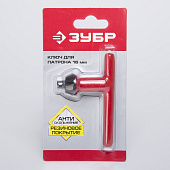 Ключ для патрона дрели, 16мм/ЗУБР Ключ для патрона дрели, 16мм/ЗУБР