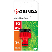 Адаптер штуцерный GRINDA GI-X 1/2"-3/4" с внутренней резьбой 426305 Адаптер штуцерный GRINDA GI-X 1/2"-3/4" с внутренней резьбой 426305