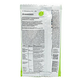 Аминозол регулятор роста 5 мл, Август Аминозол регулятор роста 5 мл, Август