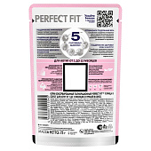 Влажный корм PERFECT FIT для котят с курицей в соусе 75г
