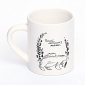 Кружка Дорого внимание «Самой любимой маме», 325 мл 10412652 Кружка Дорого внимание «Самой любимой маме», 325 мл 10412652