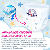 Подгузники-трусики YOKOSUN (6-10 кг) M 20 шт 7047