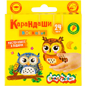 Карандаши восковые 24цв Каляка-Маляка, круглые, 8 мм, КВКМ24 Карандаши восковые 24цв Каляка-Маляка, круглые, 8 мм, КВКМ24