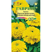 Бархатцы Купид лимон ЗС Бархатцы Купид лимон ЗС