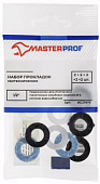  Набор сантехнических прокладок 1/2" 