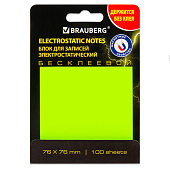 Блок самоклеящийся (стикеры) бесклеевой электростатический BRAUBERG 76х76мм, 100 л., желтый, 115210 Блок самоклеящийся (стикеры) бесклеевой электростатический BRAUBERG 76х76мм, 100 л., желтый, 115210