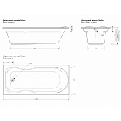  Ванна акриловая Vista 170х75х57см глубина 43см без каркаса без экрана 