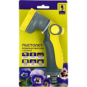 Пистолет садовый для полива INBLOOM , 8 режимов, регулировка давления, ABS+TPR 161-017 Пистолет садовый для полива INBLOOM , 8 режимов, регулировка давления, ABS+TPR 161-017