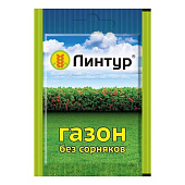 Линтур от сорняков 1.8гр