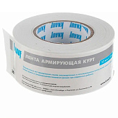 Лента армирующая для заделки швов KURT 52мм х (25м) /Knauf Лента армирующая для заделки швов KURT 52мм х (25м) /Knauf