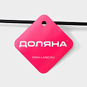 Плечики - вешалка для одежды Доляна 43,5х20,5 см. широкие антискол. покрытие чёрные 1290715