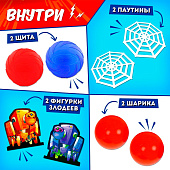 Набор для эстафеты "Ты - супергерой!" 9579192 Набор для эстафеты "Ты - супергерой!" 9579192