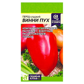  Перец Винни-Пух СА 0,1 гр. 