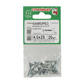  Саморезы универсальные оцинкованные ШУц 4,0х25мм, потайная голова, 20шт 