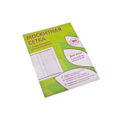  Антимоскитная сетка для окон с крепежной лентой 1,3х1,5м , 165-005 