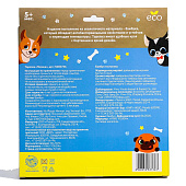 Тарелка детская из бамбука «Песики», 5083736 Тарелка детская из бамбука «Песики», 5083736