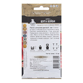 Арбуз Шуга Беби 15шт Поиск Арбуз Шуга Беби 15шт Поиск