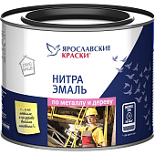 Эмаль НЦ-132 красно-коричневая Ярославские краски 1,7 кг Эмаль НЦ-132 красно-коричневая Ярославские краски 1,7 кг