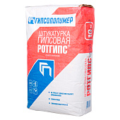  Штукатурка гипсовая универсальная РОТГИПС (10кг) /Гипсополимер 