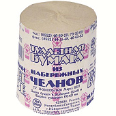 Туалетная бумага (Набережные Челны)