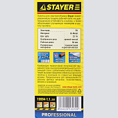 Полотна STAYER, T118GF, по металлу (0,5-1,5мм), T-хвост., шаг 1,1мм, 50мм (уп.2шт) Полотна STAYER, T118GF, по металлу (0,5-1,5мм), T-хвост., шаг 1,1мм, 50мм (уп.2шт)