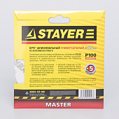 Круг шлифовальный 125мм Р100,8 отверстий(5шт)/STAYER Круг шлифовальный 125мм Р100,8 отверстий(5шт)/STAYER
