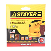 Круг шлифовальный 125мм Р60,8 отверстий(5шт)/STAYER