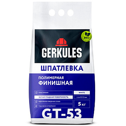 Шпатлевка полимерная финишная GT-53 (5кг) /Геркулес Шпатлевка полимерная финишная GT-53 (5кг) /Геркулес