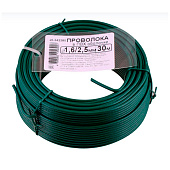  Проволока 1,6/2,5мм в ПВХ оболочке (30 м) 