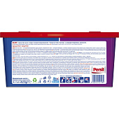 Капсулы для стирки PERSIL Power Caps СОВ 4в1 28штх15г Капсулы для стирки PERSIL Power Caps СОВ 4в1 28штх15г