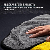 Салфетка микрофибра 45х38с экстраплотная SKYWAY Салфетка микрофибра 45х38с экстраплотная SKYWAY