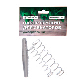  Набор пружин для секаторов, универсальный ДоброСад 826-086 
