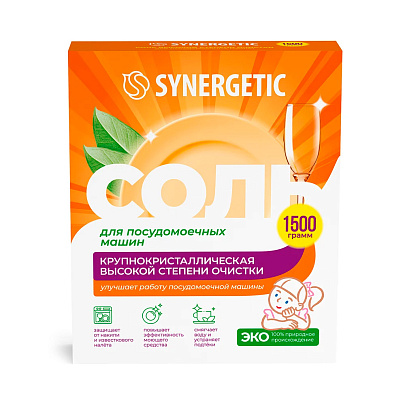  Соль для посудомоечных машин SYNERGETIC 1500гр 