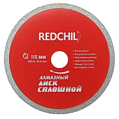  Диск алмазный отрезной сплошной 115х22,2мм, сухая резка Redchili 