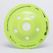  Чашка алмазная зачистная 125мм, Турбо-сегментная/Сибртех 