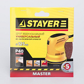 Круг шлифовальный 125мм Р40(5шт)/STAYER Круг шлифовальный 125мм Р40(5шт)/STAYER