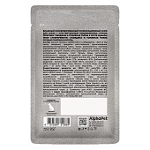 Влажный корм AlphaPet WOW Superpremium для собак с чувствительным пищеварением 85г говядина/тыква соус (215010)