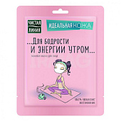 Тканевая маска для лица Чистая Линия Идеальная Кожа Ультра-увлажн.