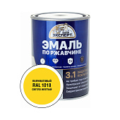 Эмаль по ржавчине 3в1 светло-желтый Эксперт 0,8кг