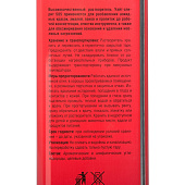 Уайт-спирит Эксперт 4,8л (3,6кг) Уайт-спирит Эксперт 4,8л (3,6кг)