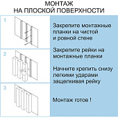  Рейка МДФ Милана Дуб Сонома 20х30х2700мм /Стелла 