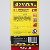 Лента шлифовальная бесконечная 75х533мм Р120(3шт)/STAYER Лента шлифовальная бесконечная 75х533мм Р120(3шт)/STAYER