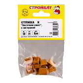 Стяжка Х «Ласточкин хвост» 14 мм с заглушкой бук 10 шт