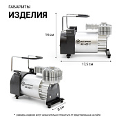 Компрессор  60л/мин 280W 12V/23A AUTOPROFI 8шт/уп AK-600 