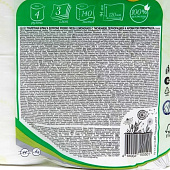  Туалетная бумага Soffione Premio Лемонграсс 3 слоя 4 рулона 