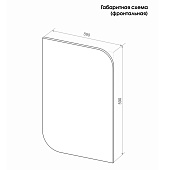 Зеркало Каприз 40х60 Континент