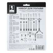 Пистолет-распылитель, коннектор 3/4" 2шт, штуцер для полива INBLOOM 167-041 Пистолет-распылитель, коннектор 3/4" 2шт, штуцер для полива INBLOOM 167-041