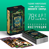  Карты Таро гадальные 78 шт 6x11 см 662789 